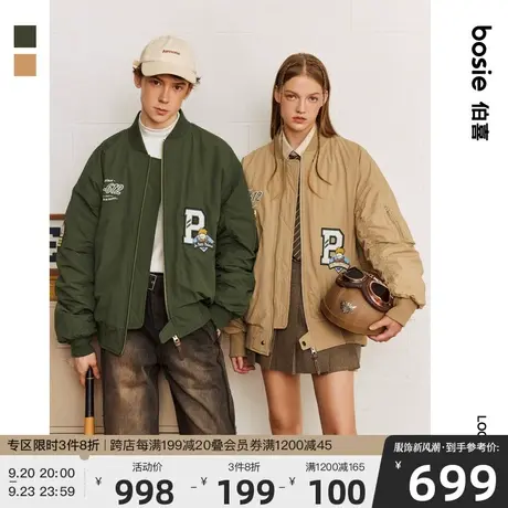 【小王子】bosie2023年冬新款羽绒服男情侣美式复古飞行员夹克潮图片