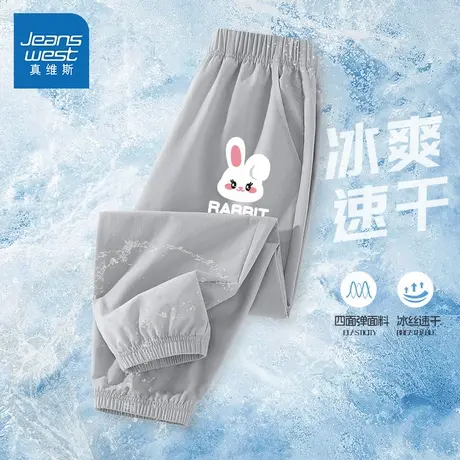 真维斯女童裤子薄款夏季2025新款防蚊裤夏款休闲裤黑色儿童速干裤图片