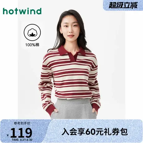 长T恤女士热风2025年春季新款条纹POLO休闲复古宽松百搭舒适通勤商品大图