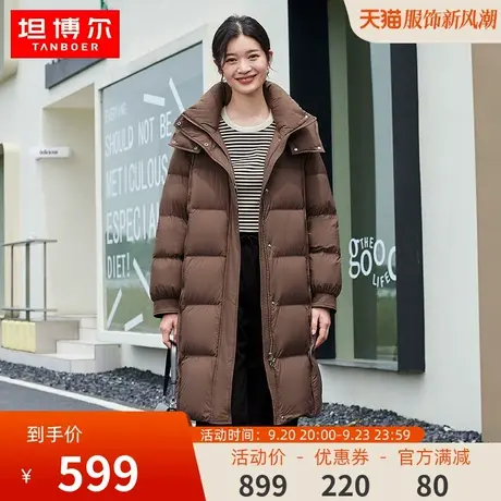 坦博尔羽绒服23年冬季新款羽绒服女士中长款连帽加厚休闲时尚外套商品大图