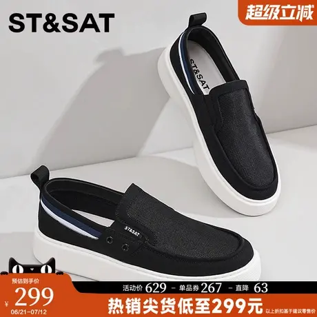 星期六一脚蹬帆布鞋男2025新款夏季清新简约百搭软底轻便时尚板鞋商品大图