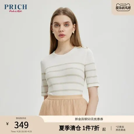 PRICH23夏新款条纹简约通勤莫代尔棉金属扣短袖上衣女图片