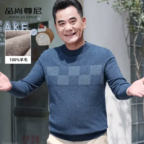 羊毛衫男中老年爸爸装冬季100纯羊毛简约格纹加厚毛衣2022年新款商品大图