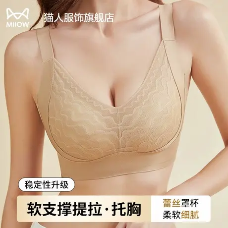 猫人内衣女夏季薄款大胸显小聚拢收副乳防下垂大码文胸罩无钢圈商品大图