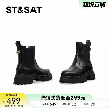 St&Sat/星期六2025秋冬新款厚底烟筒靴复古气质切尔西增高短靴商品大图