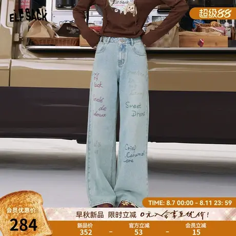 妖精的口袋重工字母刺绣浅色阔腿牛仔裤女2025秋新款宽松直筒裤子商品大图