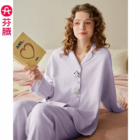 芬腾女士睡衣春秋季纯棉开衫长袖套装2025新款简约休闲全棉家居服商品大图
