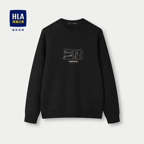HLA/海澜之家三体联名系列卫衣25春夏新款圆领时尚弹柔珠地上衣男图片