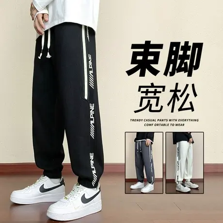 灯芯绒束脚卫裤男春秋季宽松休闲运动九分裤子男潮流百搭休闲长裤商品大图