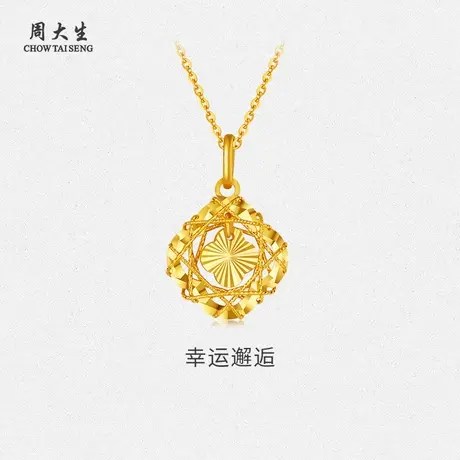 周大生黄金足金绕线四叶草吊坠送女友老婆妈妈节日生日礼物商品大图
