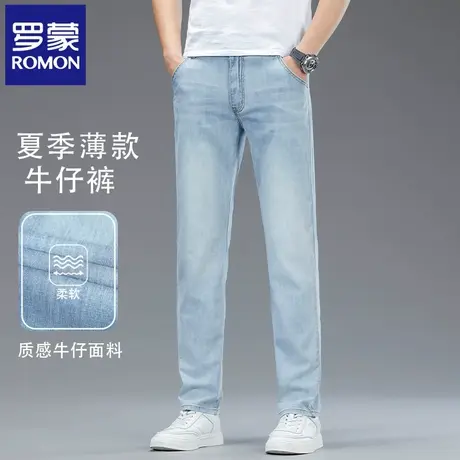 罗蒙夏季薄款直筒牛仔裤男修身小脚弹力长裤百搭休闲浅色裤子N2Z图片