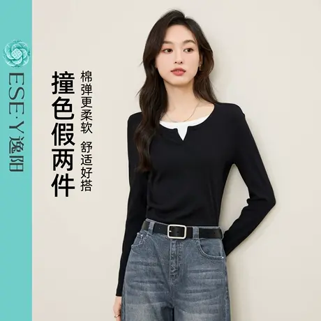 逸阳撞色假两件长袖t恤女2025年秋季新款时尚拼接修身显瘦打底衫商品大图