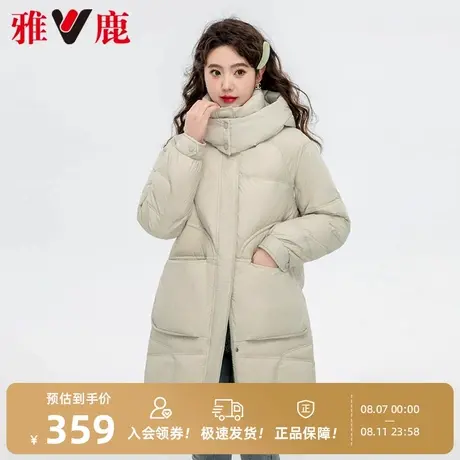 雅鹿官方旗舰店2025年新款中长款羽绒服防风保暖连帽加厚时尚外套图片