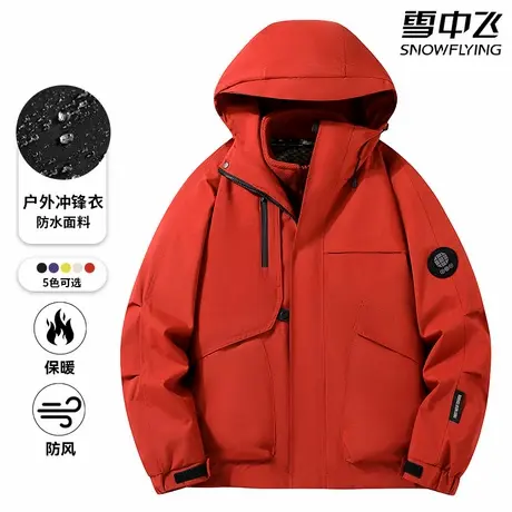 雪中飞工装户外保暖骑行防风防雨男款男女情侣款冲锋衣三合一图片