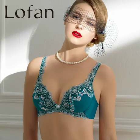 Lofan聚拢调整型收副乳C杯D杯有钢圈文胸奢美刺绣内衣薄款1523商品大图