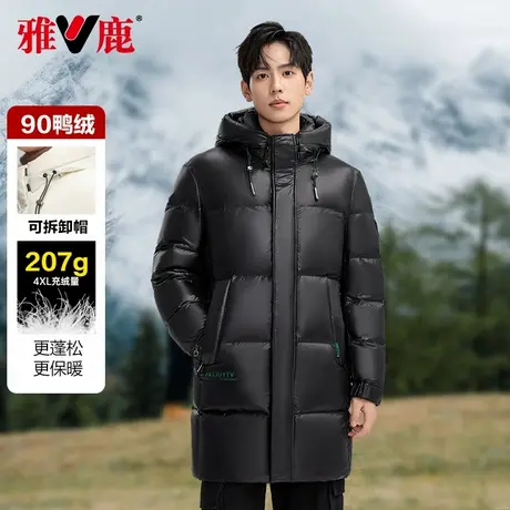 雅鹿羽绒服男中长款2025年冬季新款加厚保暖休闲时尚韩版极寒外套商品大图