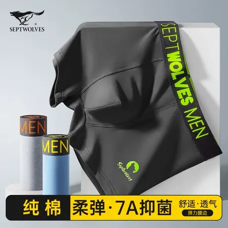 七匹狼男士内裤男生纯棉抗菌平角裤头男款透气全棉男式四角短裤衩商品大图
