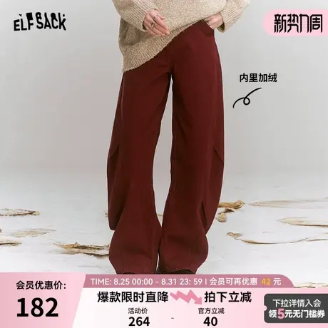 妖精的口袋复古红色纯棉阔腿牛仔裤女2024年冬季新款宽松弯刀裤子图片