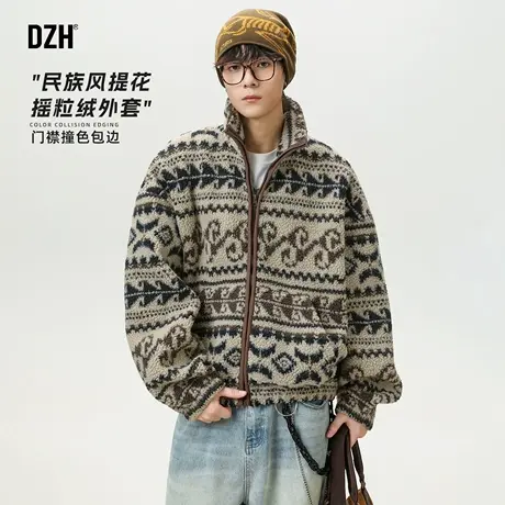 男士民族风提花摇粒绒外套男立领2025新款秋冬外搭开衫休闲夹克潮图片