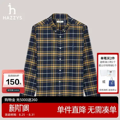 Hazzys哈吉斯男装冬季男士休闲格纹衬衣英伦长袖衬衫通勤外套上衣图片