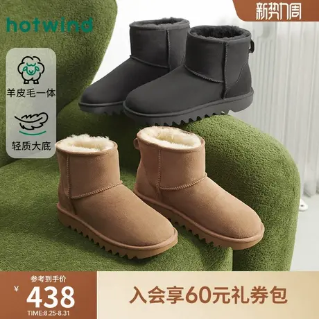 热风2025年冬季新款男士时尚休闲靴商品大图