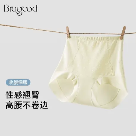 Bragood内裤女无痕收腹提臀高腰中压收小肚子透气底裆塑身裤商品大图