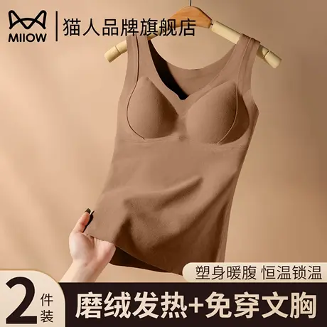 猫人保暖背心女款带胸垫一体式内搭秋冬加绒加厚磨绒发热打底内衣商品大图