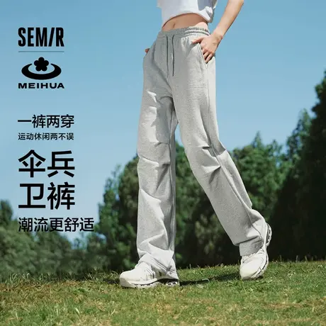 森马梅花系列2024秋季新款休闲裤女运动简约风长裤慵懒阔腿裤百搭图片