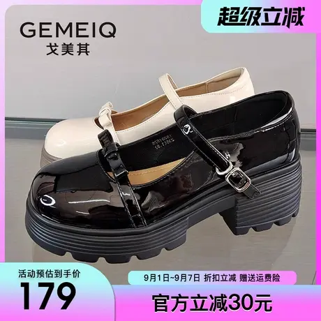 戈美其商场同款厚底玛丽珍鞋女2025春季新款小皮鞋粗跟圆头单鞋女图片