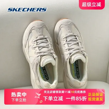 斯凯奇女鞋官网旗舰春夏新款厚底老爹鞋熊猫鞋休闲鞋减震运动鞋商品大图
