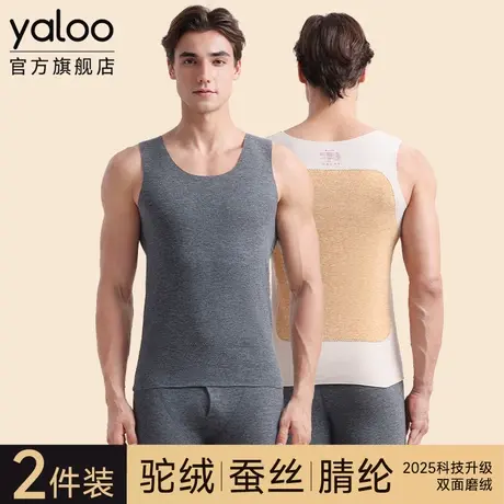 雅鹿发热羊绒蚕丝保暖背心男士打底衫加绒加厚内搭上衣男款秋冬季商品大图