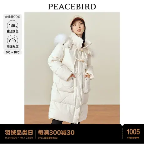 太平鸟长款大毛领羽绒服女2023年冬季新款90绒羊角扣白色羽绒服女商品大图