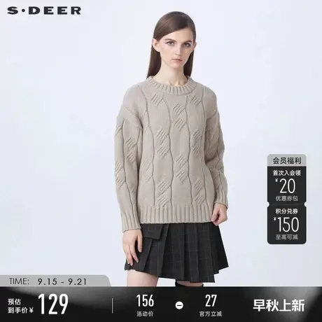 sdeer圣迪奥冬装女装罗纹圆领钩花亮片长袖针织毛衣S21483521图片