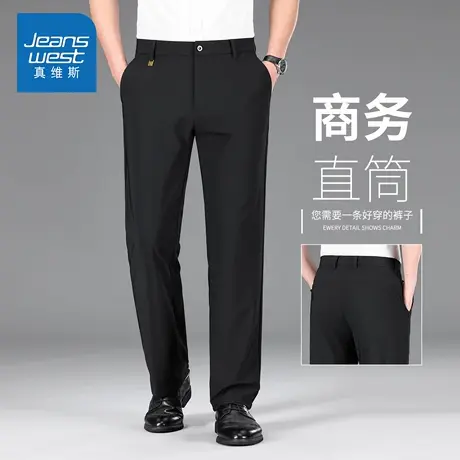 KZH真维斯黑色商务西装裤男秋季新款宽松直筒裤中年阔腿休闲长裤商品大图
