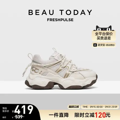 BeauToday厚底老爹鞋女款2025新款女士单鞋运动休闲鞋跑步鞋女鞋商品大图