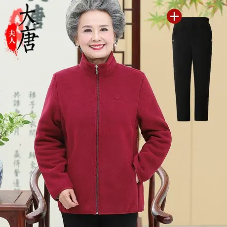中老年人秋冬摇粒绒外套女妈妈冬季抓绒运动套装老人卫衣加绒衣服商品大图
