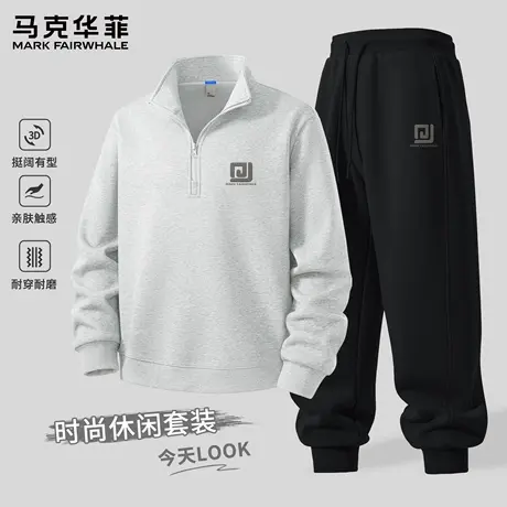 马克华菲运动套装男2025新款秋季立领男士卫衣宽松休闲长裤男款X商品大图