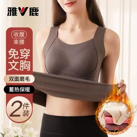 保暖背心女带胸垫一体式免穿文胸冬加绒蓄热防寒肌底打底上衣内搭商品大图