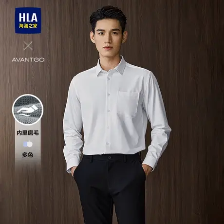 HLA/海澜之家轻商务保暖白衬衫25秋冬新内里磨毛口袋职场衬衣男装商品大图
