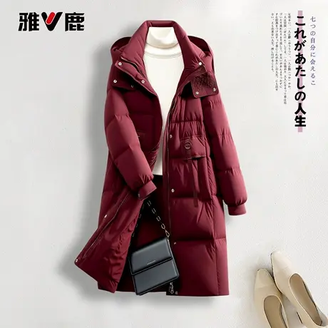 2025雅鹿官方新款冬季加厚休闲女显瘦保暖长款羽绒服外套防寒服图片