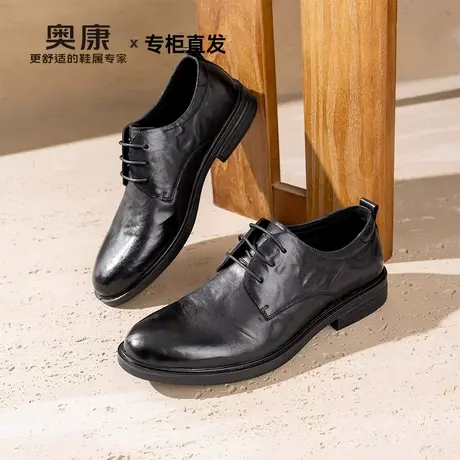 奥康2026春秋季男士商务正装德比鞋男真皮系带舒适上班行政办公鞋商品大图