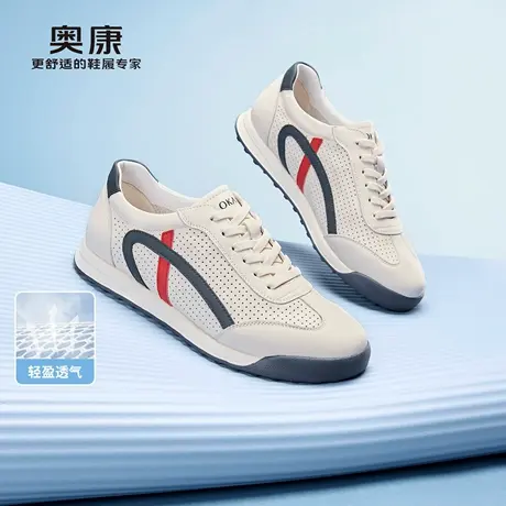 奥康 男鞋2026春夏季新款德训鞋网面透气软底舒适百搭休闲运动鞋商品大图