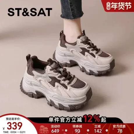 星期六老爹鞋女2025秋冬季新款厚底休闲运动鞋小个子增高鞋女鞋爆商品大图