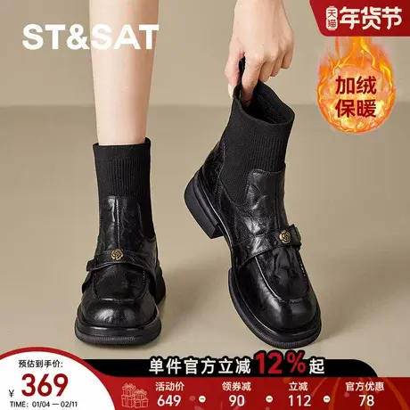 真皮羊皮加绒鞋星期六冬季山茶花毛茸茸毛毛鞋时装靴休闲棉靴女款商品大图