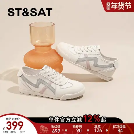 星期六巨好看阿甘德训鞋女款2026新款春季软底轻便运动板鞋小白鞋商品大图