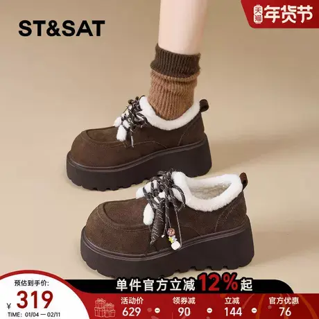 星期六厚底加绒勃肯鞋女2025冬季新款小个子复古增高美拉德毛毛鞋商品大图