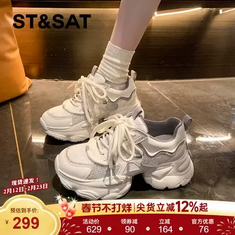 星期六百搭绑带厚底老爹鞋休闲鞋女2026春季新款网面透气运动鞋子商品大图