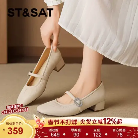 星期六法式羊皮芭蕾舞鞋女2026春季新款配裙子浅口单鞋玛丽珍鞋子商品大图