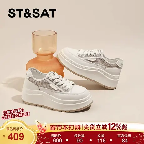 星期六厚底休闲板鞋女2026春季新款透气运动休闲鞋增高大头松糕鞋商品大图