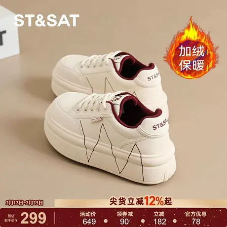 星期六小白鞋女2025新款冬季加绒保暖百搭面包鞋爆款增高休闲板鞋商品大图